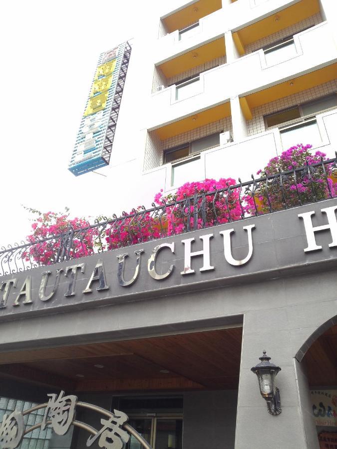陶陶居商旅 Tautauchu Hotel Kota Hualien Bagian luar foto