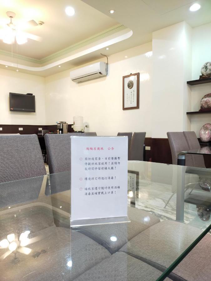 陶陶居商旅 Tautauchu Hotel Kota Hualien Bagian luar foto